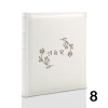 Album ślubny, wklejany, 60 kremowych stron, personalizowany, 12 wzorów